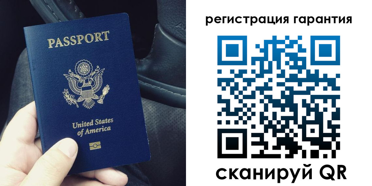 прописка регистрация в Коломне