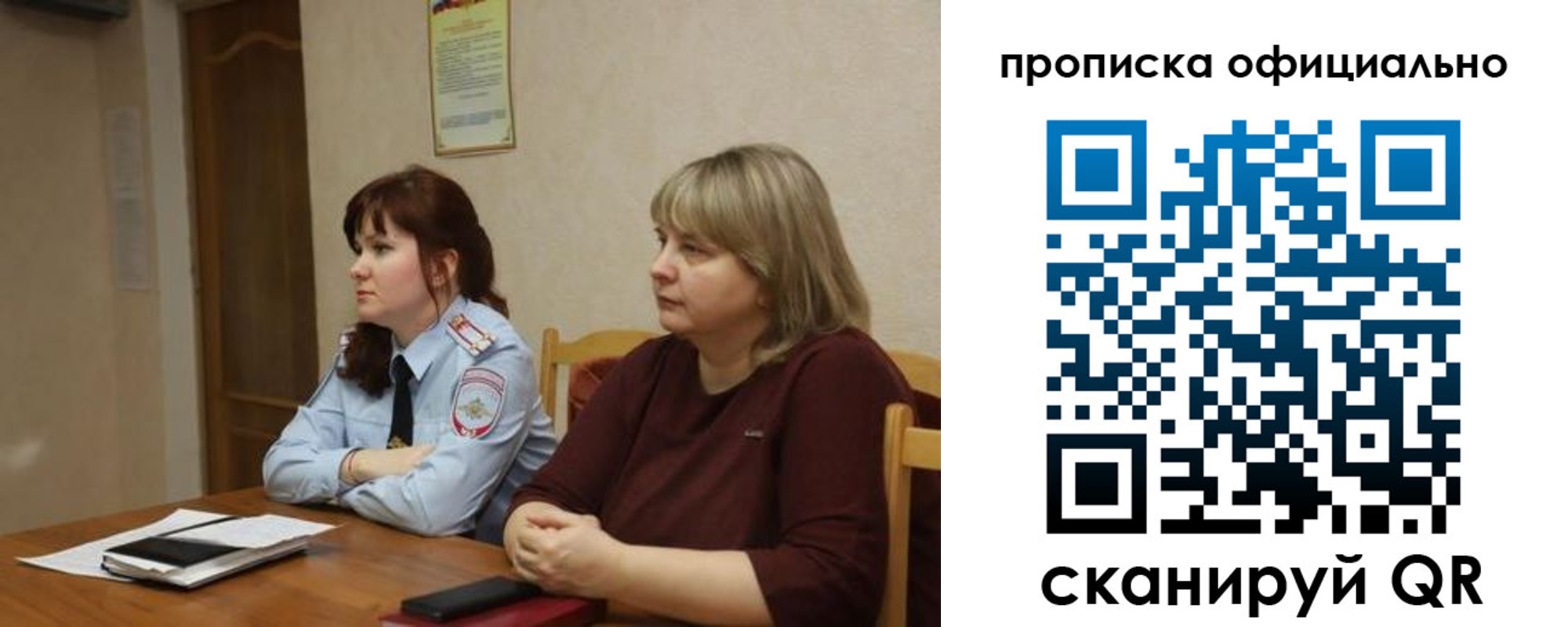 временная регистрация гарантия в Коломне