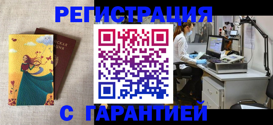 регистрация для школы в Коломне