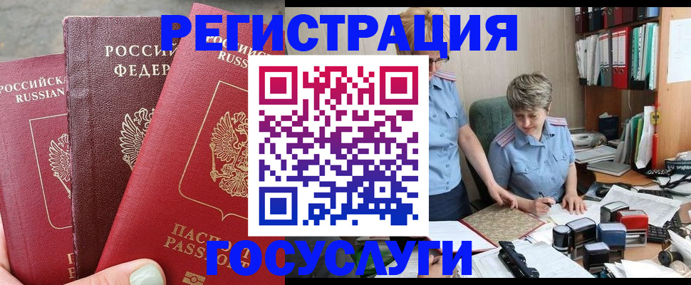 найти адрес прописки в Коломне