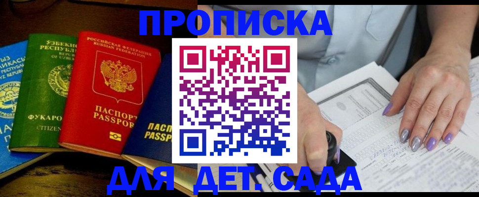 миграционный учет в Коломне